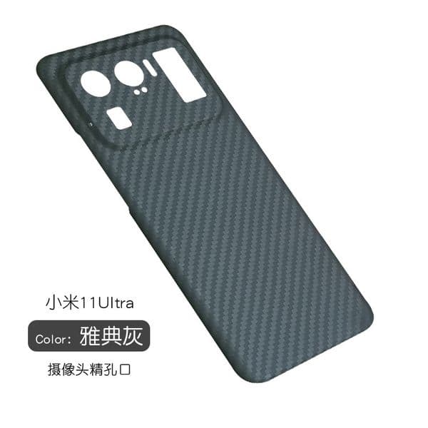 Pure Aramid Fiber Carbon Ultrathin 2025 Mobile Phone Case For Xiaomi Mi 11 Mi11 Ultra Business Back Cover Unibody Integrated Molding
