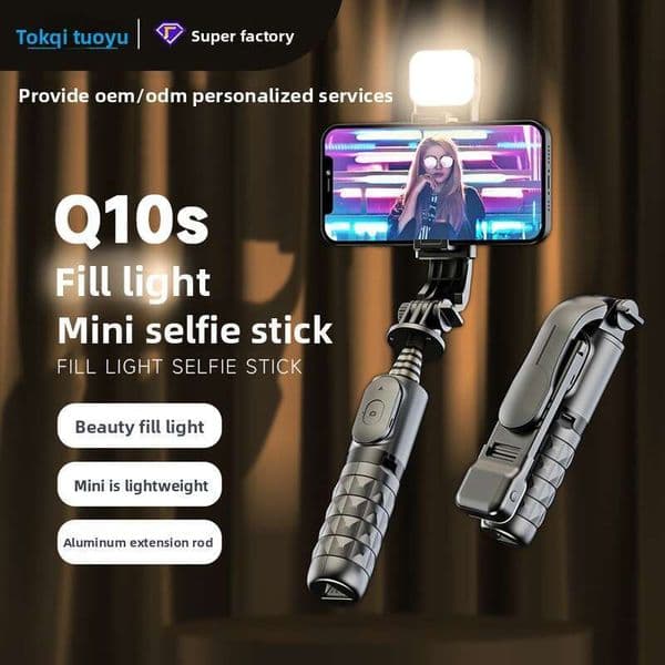 Phone Stick Q10s Anti-Shake Extendable Bluetooth Selfie Device Floor Stand Tripod Live Streaming Photo Bracket