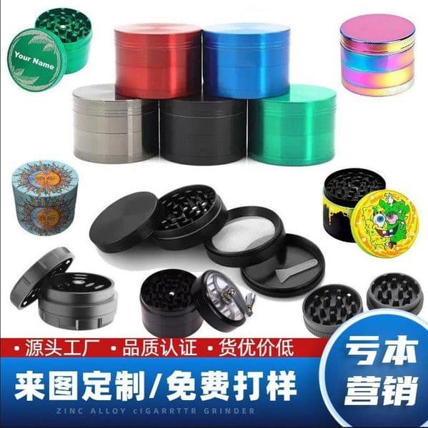 Smoking Pipes Smoke grinder, zinc alloy four layer flat metal smoke grinder, grinder, smoke crusher