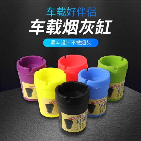Smoking pipes Hot selling car funnel design plastic ashtray portable multi-color optional car ashtray wholesale