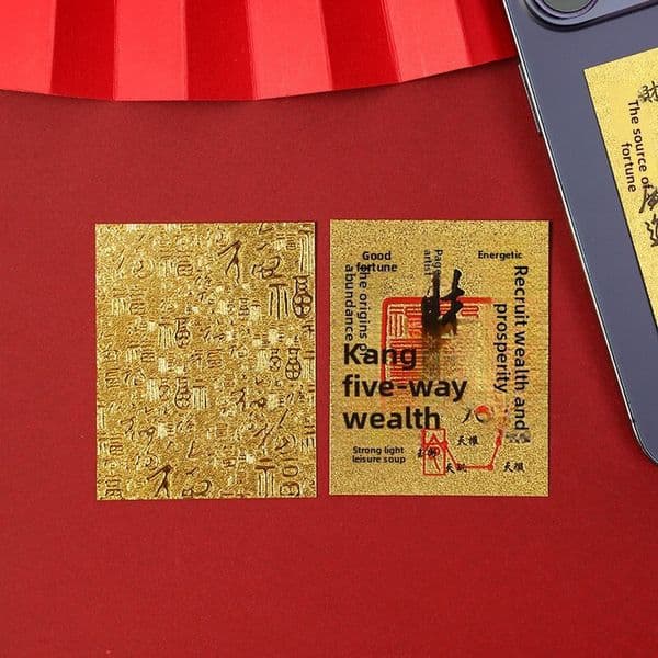 New Style Imitation Foil Five Directions of Wealth Daily Progress Gold Card Phone Sticker hot-sale products