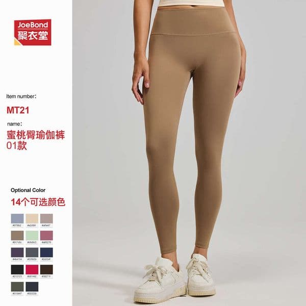 High Waist T-Line Free Butt-Lifting Yoga Pants Tummy Control Barely-There Feel Running Sports Leggings Shaping cf