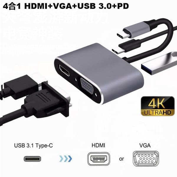 All-in-one docking dock type to USB3.0/PD fast charging/HDMI four-in-one high-definition HUB hub