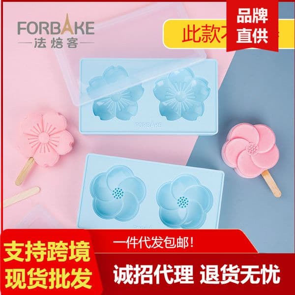 French Bakery Mold Silicone Easy to Release can be Put into the Oven Homemade Ice Cream Stick