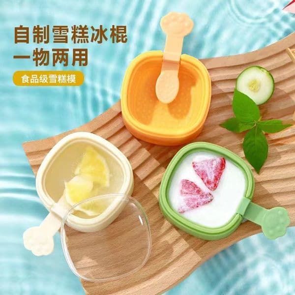 Homemade mold, silicone covered stick, ice cream box, household dormitory, internet celebrity