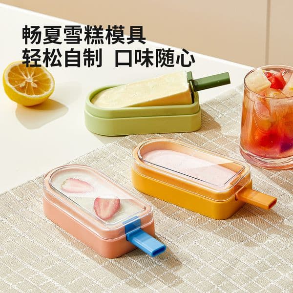 Ice mold silicone food grade household cream popsicles, homemade grids, cubes, DIY ice