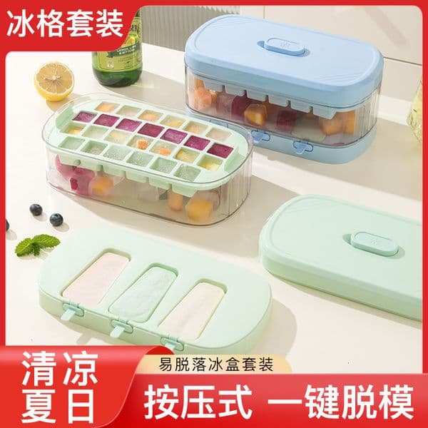 Home type box, easy demolding cream mold, homemade tray, food grade press ice storage