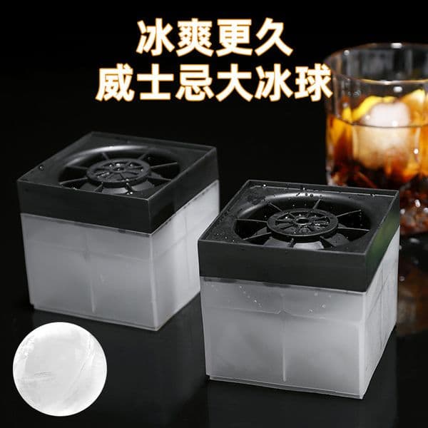 2024 hot selling color food grade TPR creative multi-purpose facial makeup, beauty, making, whiskey ice hockey mold