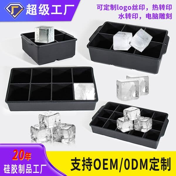 Silicone with square cover, homemade whiskey food grade ice cube mold