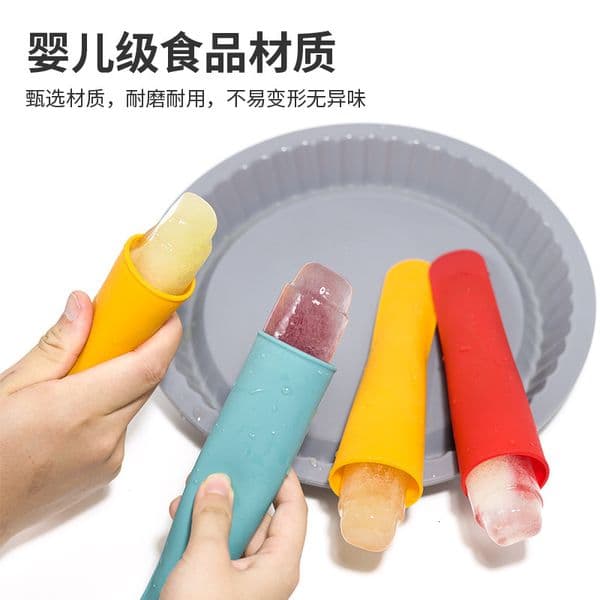 Stick with Lid Food grade Silicone Creative DIY Mold Ice Cream Cylinder