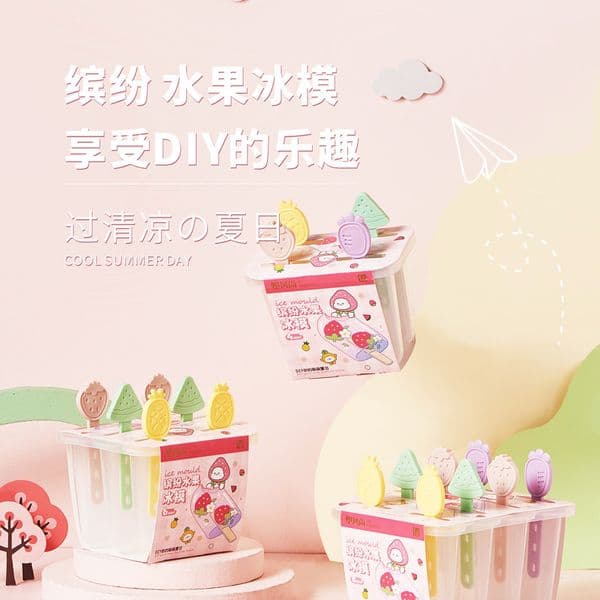 Homemade mold, household model, set, making cream, ice cream grinding tools