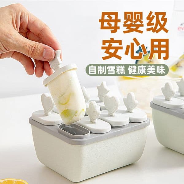 Ice mold for household children's food grade making popsicles, grinding tools, homemade frozen cream ice cubes