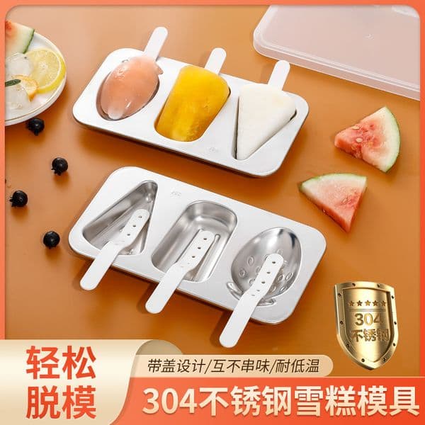 304 stainless steel food grade household with lid and stick DIY homemade easy to remove popsicle ice cream mold
