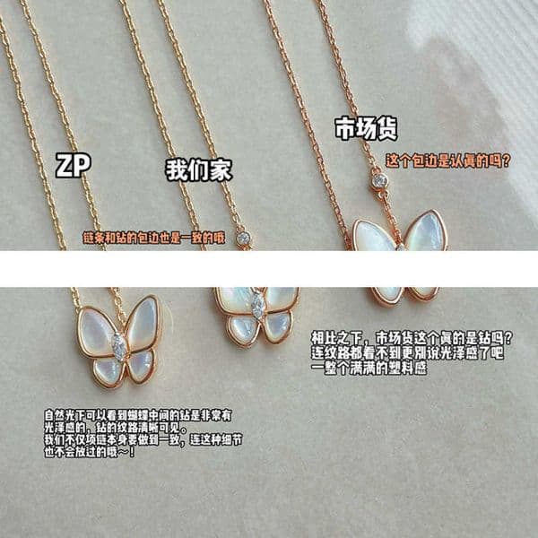 Brand Designer Clover Necklace High version Butterfly White Beimu Necklace Womens Plated Thick Gold CNC Collarbone Chain Fashion Classic Clover