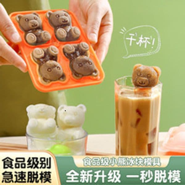 New Bear Making for Cream Special Manufacturing Box Ice Stick Homemade Silicone Mold Food Grade