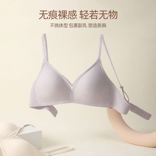 women's lingerie Large cupped bras Comfortable Bare Sensation Women's Underwear Small Chest Push-Up Thin Breathable Seamless Bra with Beautiful Back Design