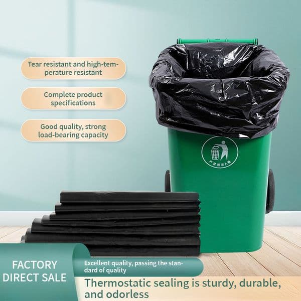 Large sized thickened colored community property brown extra large dry wet plastic bags black thickened commercial environmental sanitation hotel property