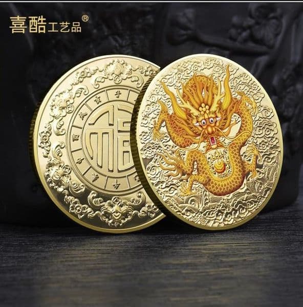 2025Arts and Crafts Commemorative coin of the auspicious dragon and the twelve Chinese zodiac signs