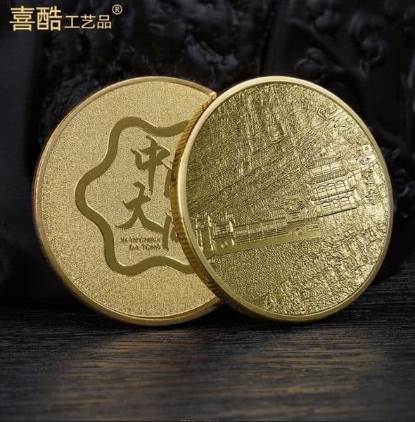 Arts and Crafts Relief of commemorative coin of the Xuankong Temple scenic spot in Datong, Shanxi