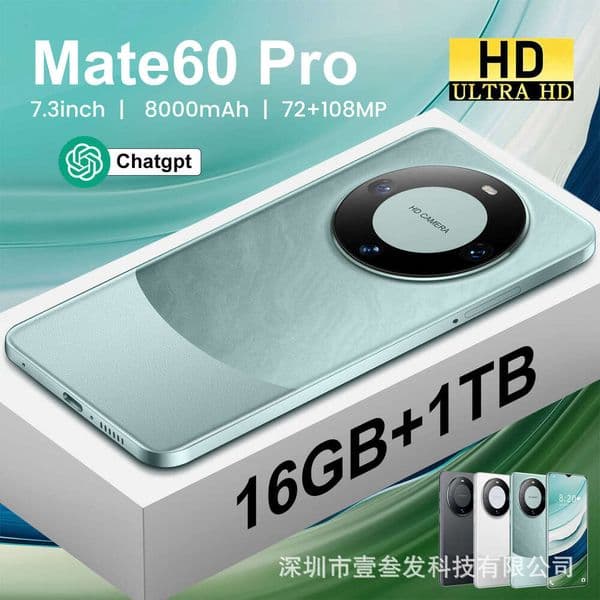 A2 I15 I16 5G MT60pro(2+16G) 7.3-inch 4G All-in-One New Smartphone