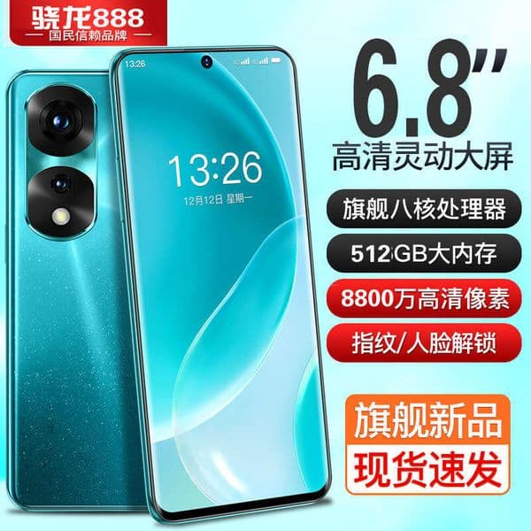 A11 I15 I16 5G I15 I16 5G 6.8inch Large Screen New Product P80/P50 Full Netcom 5G SIM Dual Standby Cheap Android Smartphone for Elderly and Students