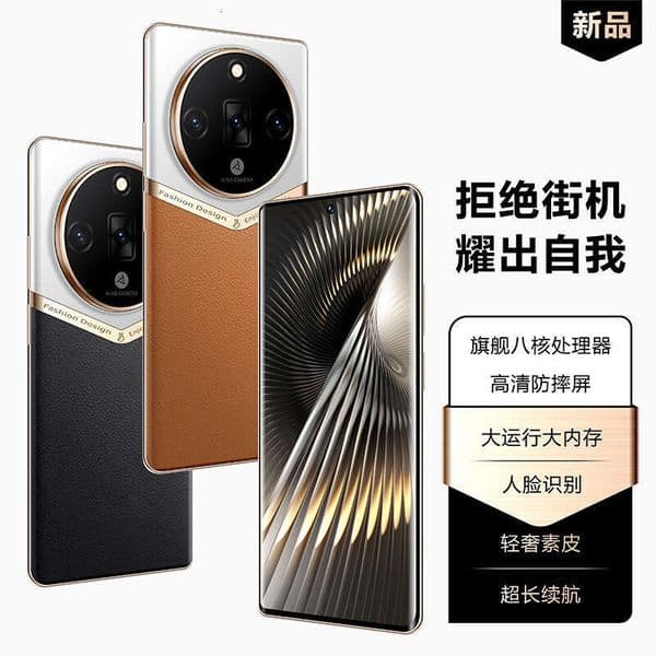 A2 I15 I16 5G Hot Selling V10 Android 512G Full Network 5G Smartphone TikTok Kuaishou (Powerful)