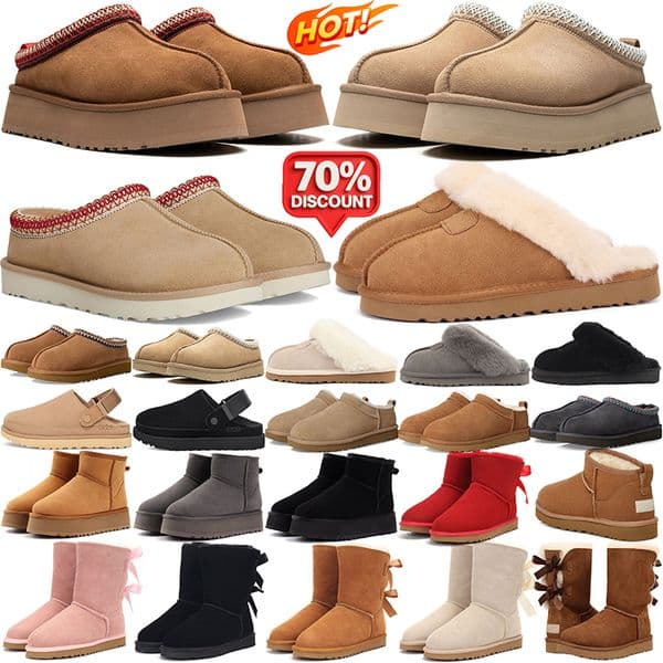 designer women winter boots tasman tazz stylish fur slippers mens durable warm booties australia classic mini ankle short boot comfortable shoes chestnut