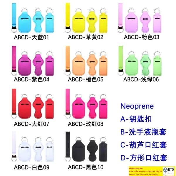 Neoprene Hand Sanitizer Bottle Holder Wristlet Keychain Chapstick Holder LL