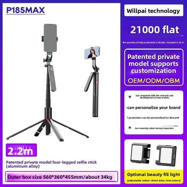 P185max Aluminum Alloy 2.2M Anti-Shake Extendable Phone Photography Stand Patented Selfie Stick