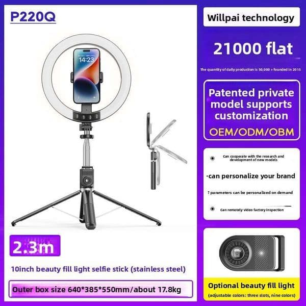 P220q Round Outdoor Portable Live Streaming Fill 10Inch 2.3M Phone Stand Beauty Light Selfie Stick