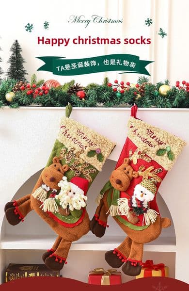Large Christmas Stocking Gift Bags Christmas Decorative Bags for Santa Snowman Candies and Apples two-pack socks Large-sized sock gift bag