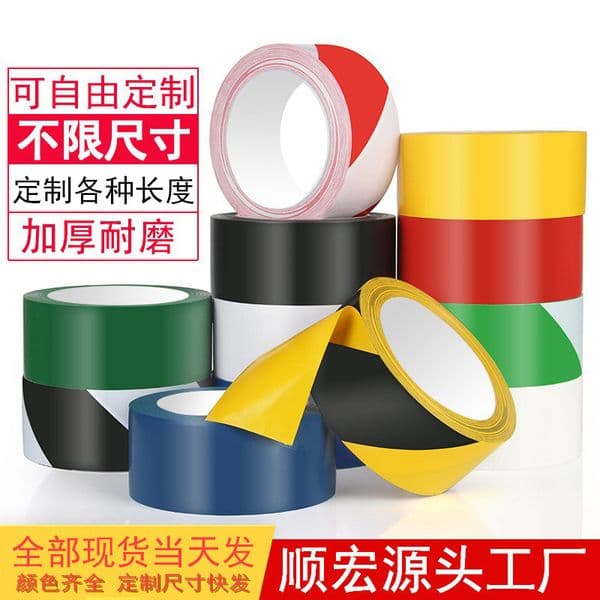 Warning Ground Warehouse Line Marking Positioning Wear-Resistant Fire Zebra Stripe Black and Yellow Floor Tape