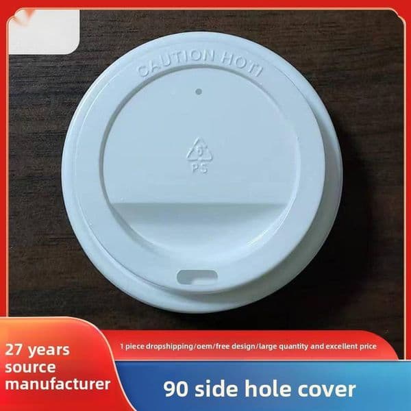 Disposable Leak-Proof Plastic with Side Hole New Model 60/63/77/80/90 Caliber Milk Tea Cup Coffee Lid Product Customization