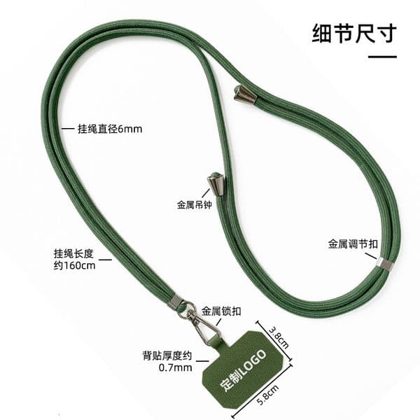 Hot Selling Adjustable Crossbody Internet Celebrity Fashion Phone Lanyard Neck Strap Safety Anti-Lost Fixed Card