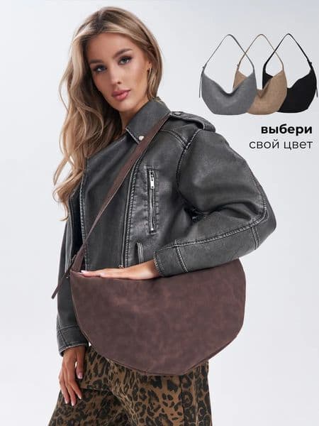 Urban Minimalist New Arrival Retro "Maillard" Dumpling Bag for Women - Soft, Stylish Versatile, Single-Shoulder Crossbody Bag with Retro Design Premium Texture designer