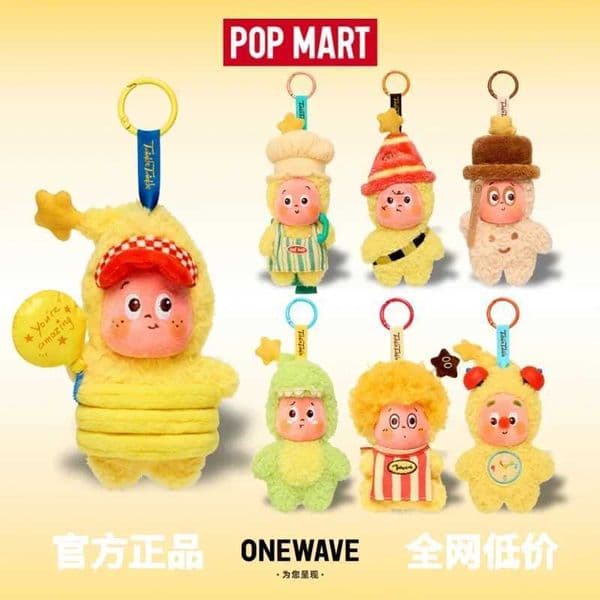 Genuine Product of 123 Star People Plush Decoration Trendy Blind Box Dolls Birthday Surprise Gifts X251018