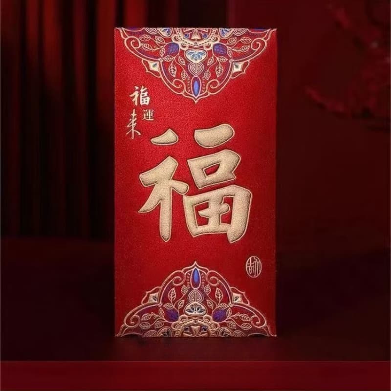 TEMU 6pcs Chinese Lunar New Year Fu Character Red Envelopes - Full Of In Year - Hot Stamping Hard And Red Envelope Bags - Universal New Year Money Envelopes - Spring Festival New Year' Envelopes -