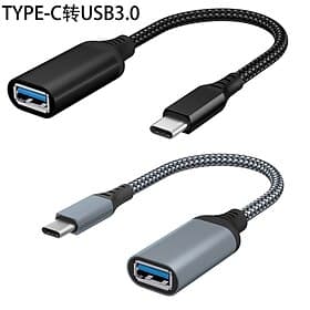 OTG Data Cable Type-c To USB3.0 Transfer Cable Mobile Tablet Computer Vehicle Extension Converter Head